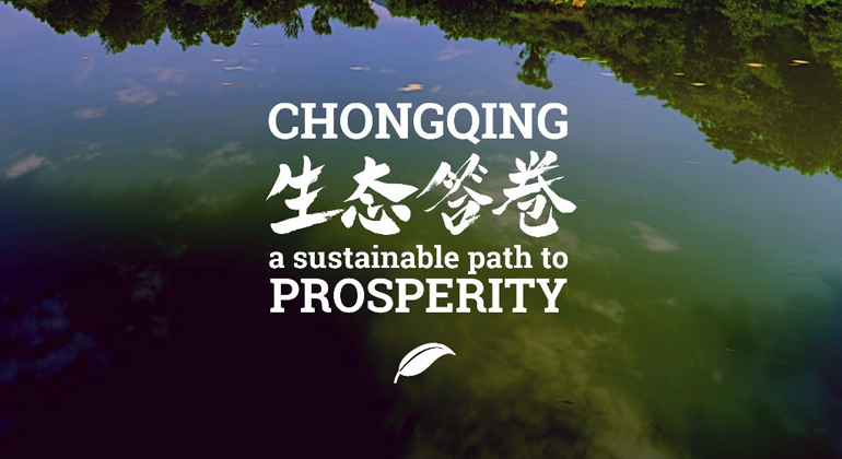 A Sustainable Path to Prosperity | Ecological Revolution